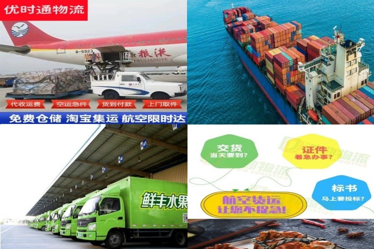 向阳到丹麦航空货运公司-向阳到丹麦物流专线