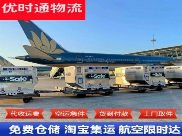 向阳到丹麦空运加急专线